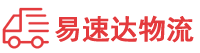 邵阳到湖州物流公司